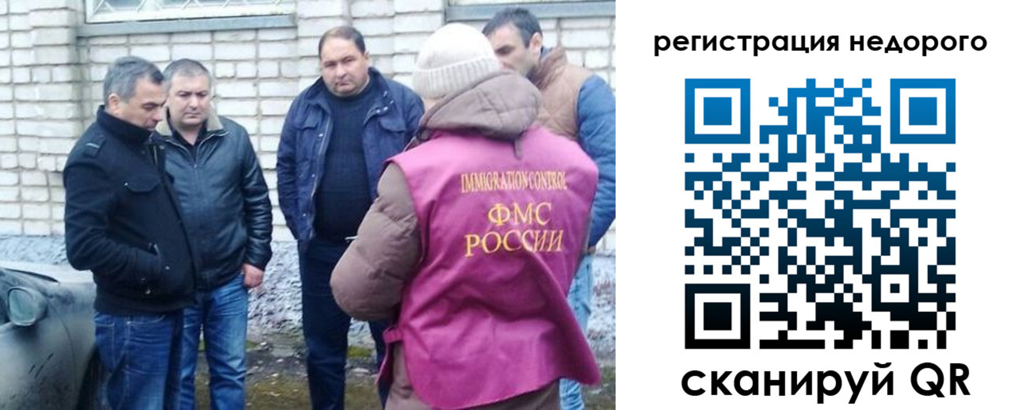 прописка от собственника в Славянске-на-Кубани
